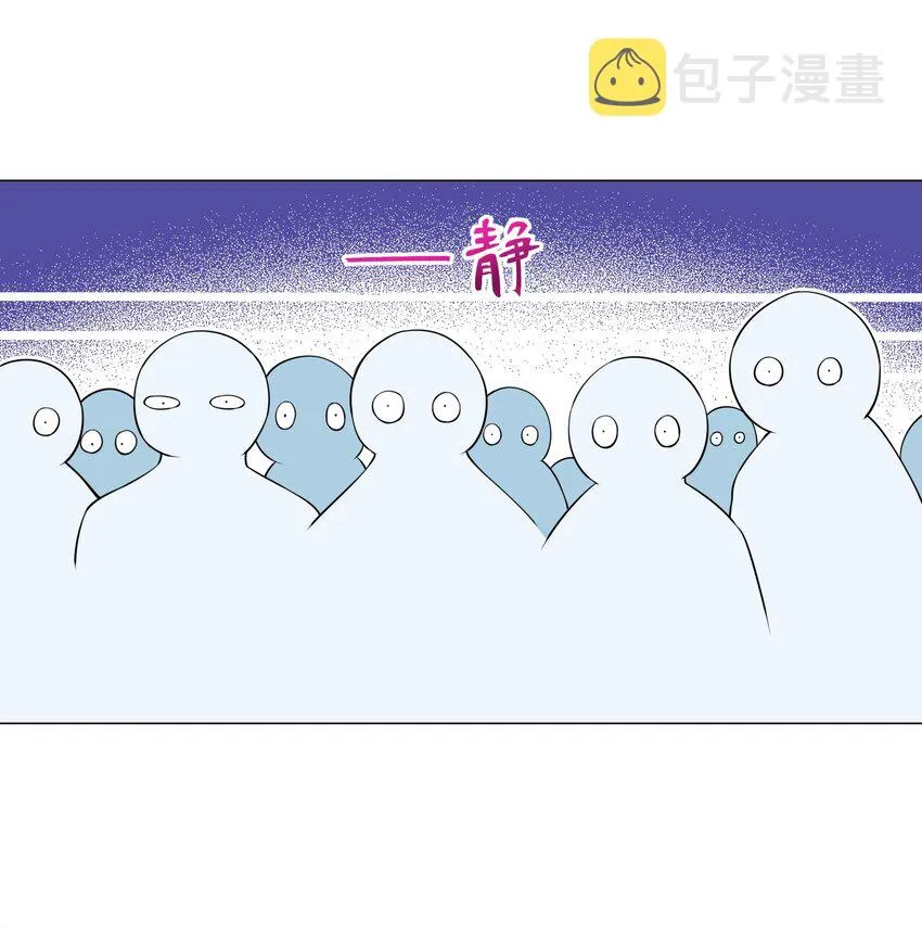 023 秒杀一切敌人 第14页