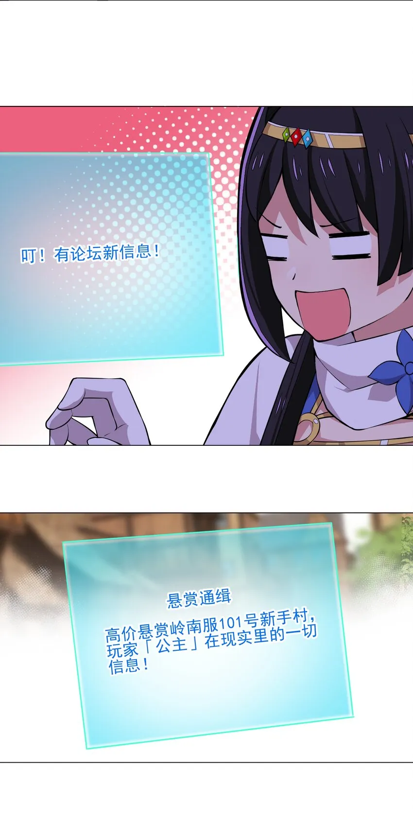 023 秒杀一切敌人 第17页