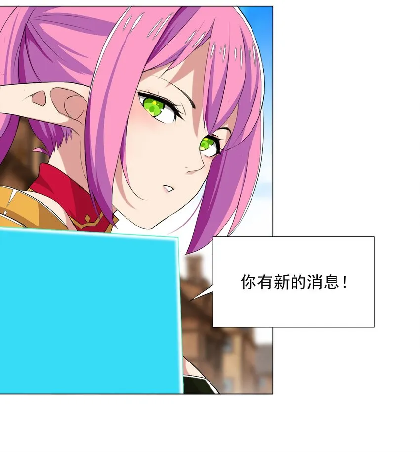 023 秒杀一切敌人 第19页