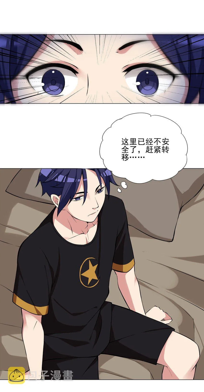 023 秒杀一切敌人 第22页
