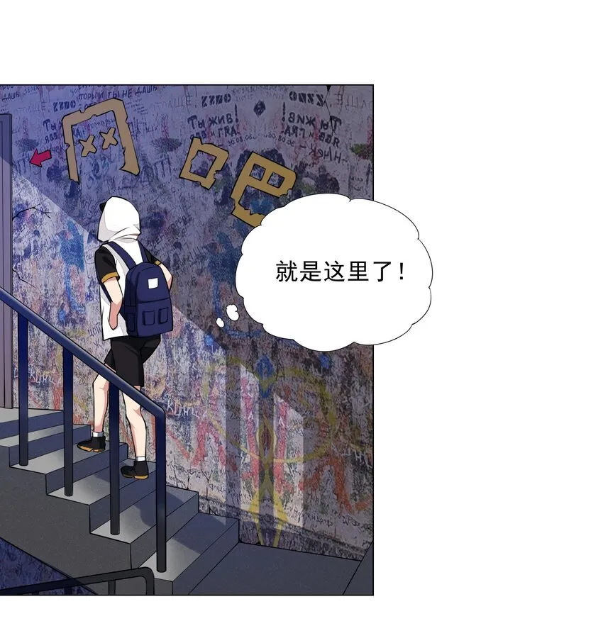 023 秒杀一切敌人 第26页