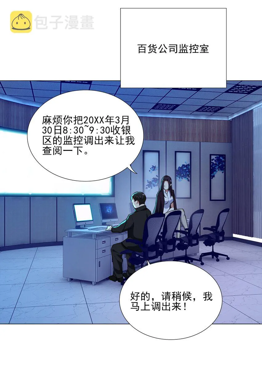 023 秒杀一切敌人 第30页
