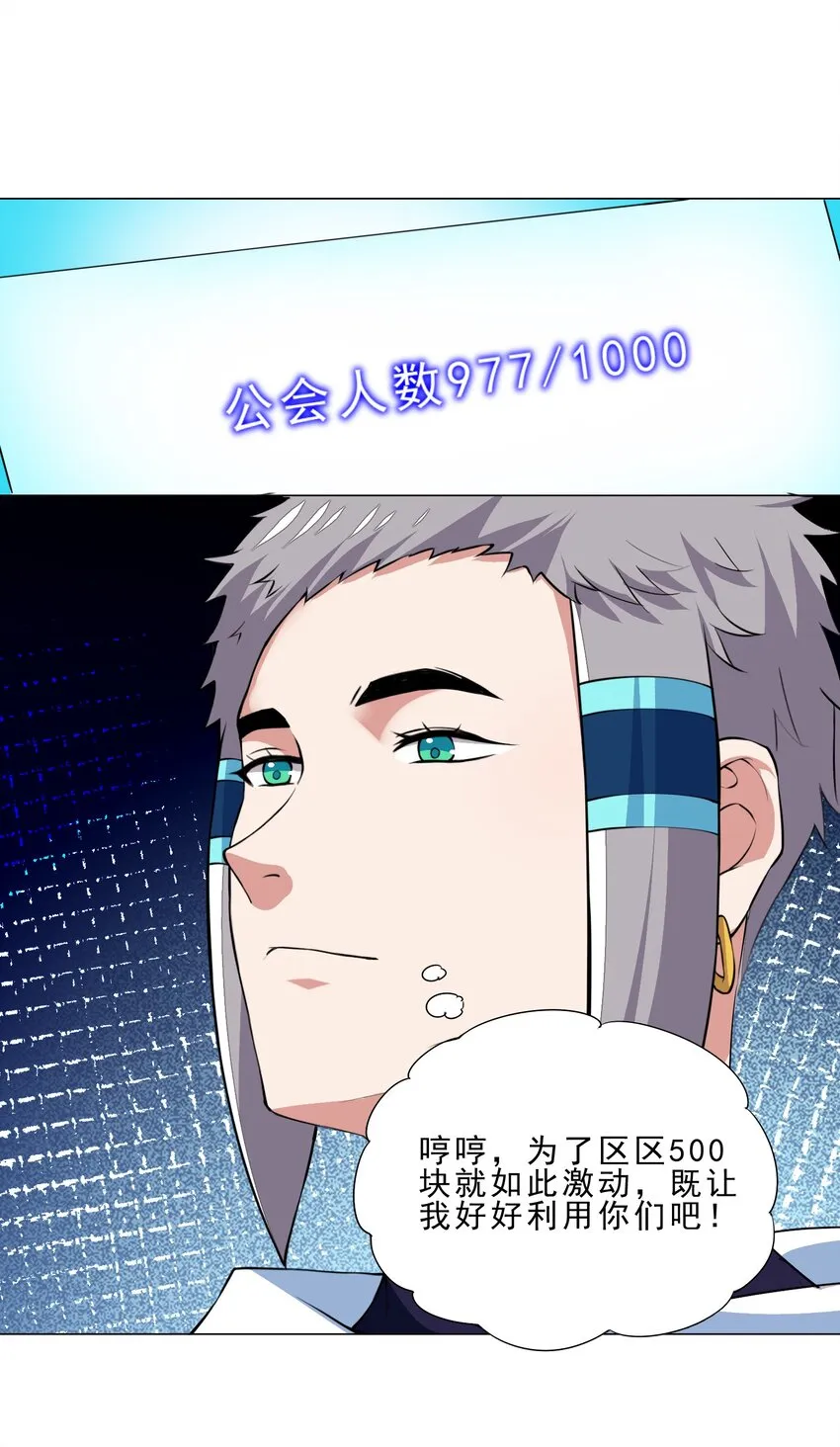 025 红名 第2页