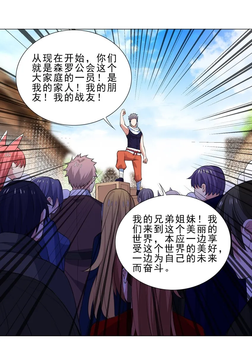 025 红名 第3页
