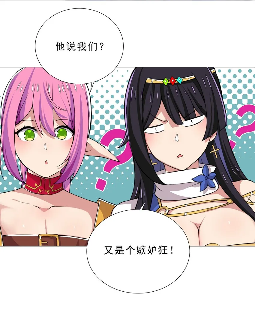 025 红名 第5页