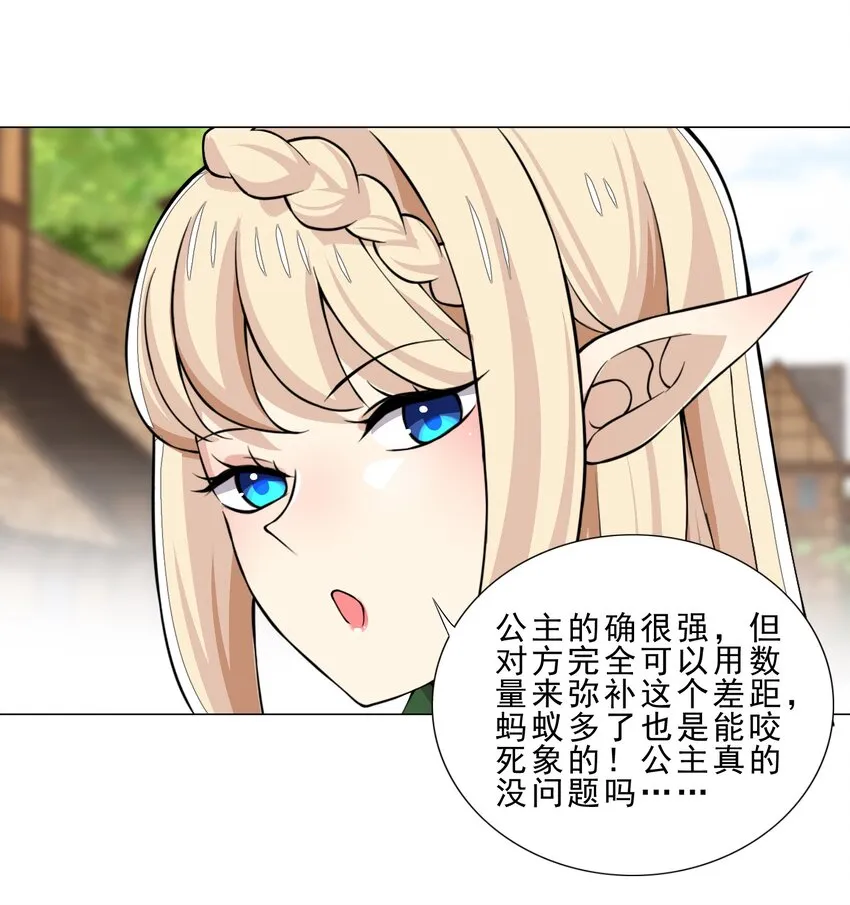 025 红名 第6页