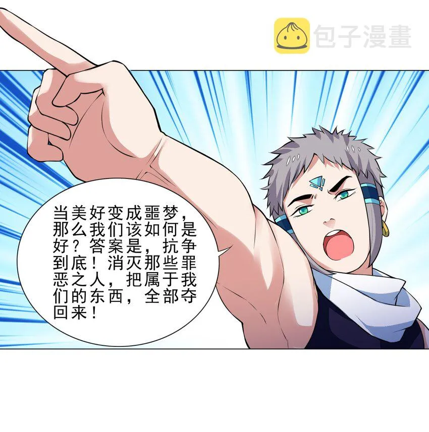025 红名 第7页