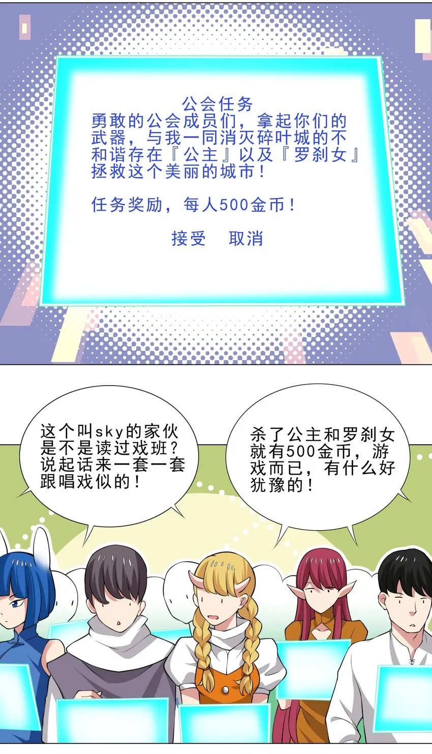 025 红名 第8页