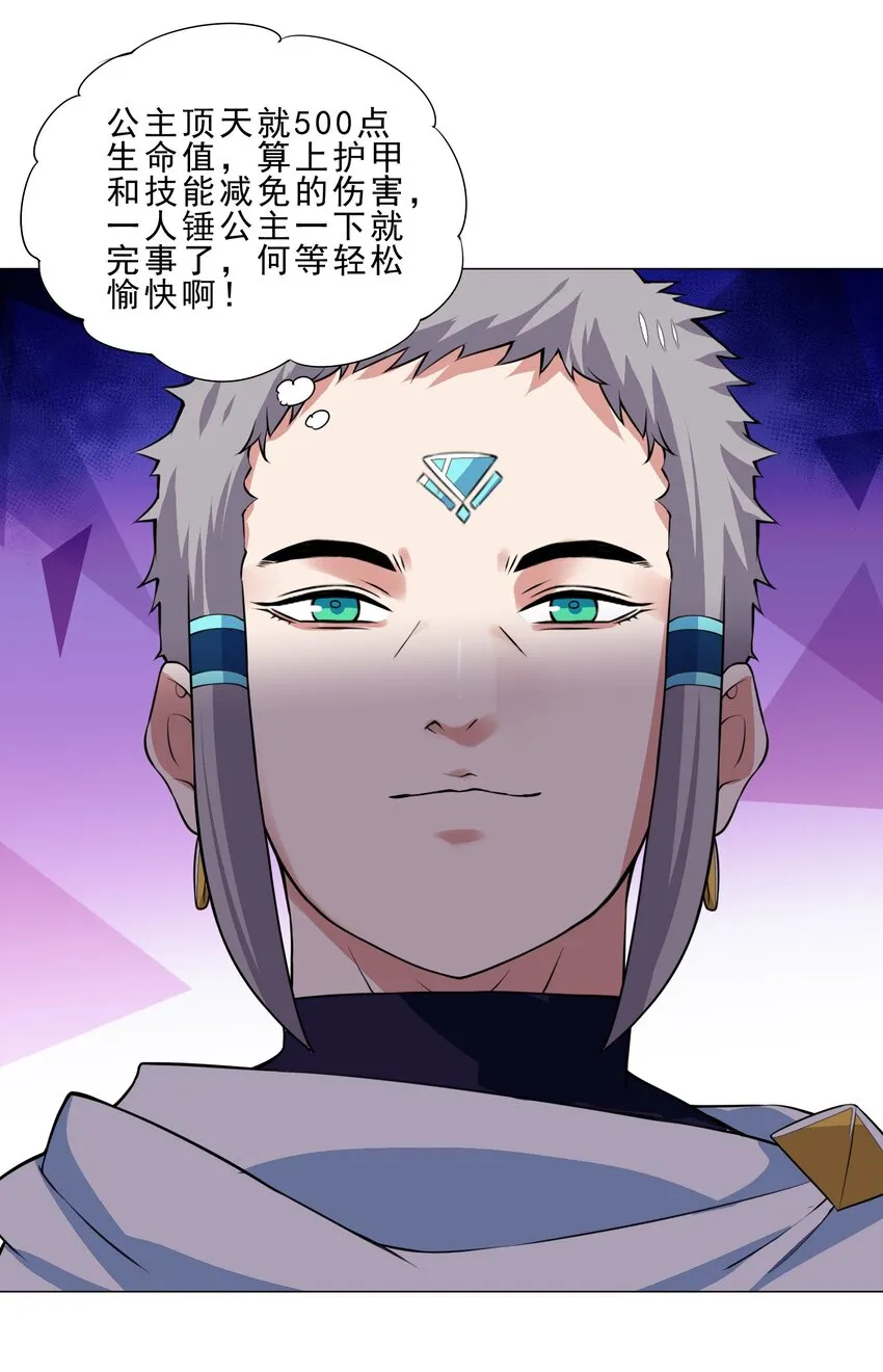025 红名 第9页