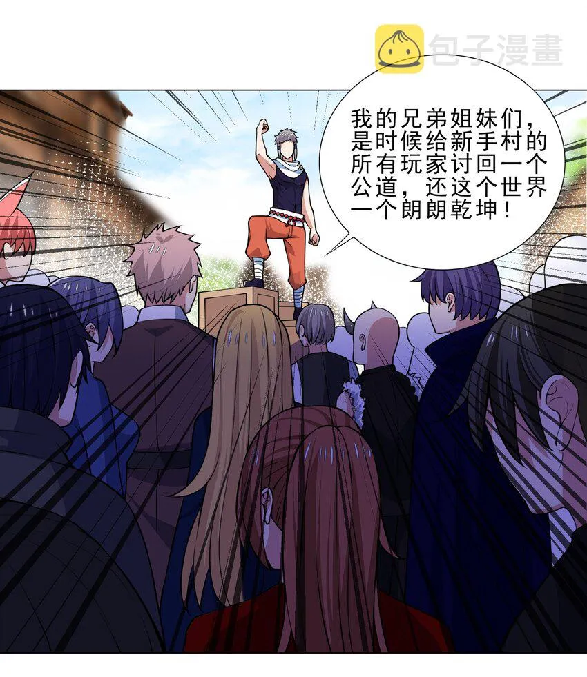 025 红名 第10页