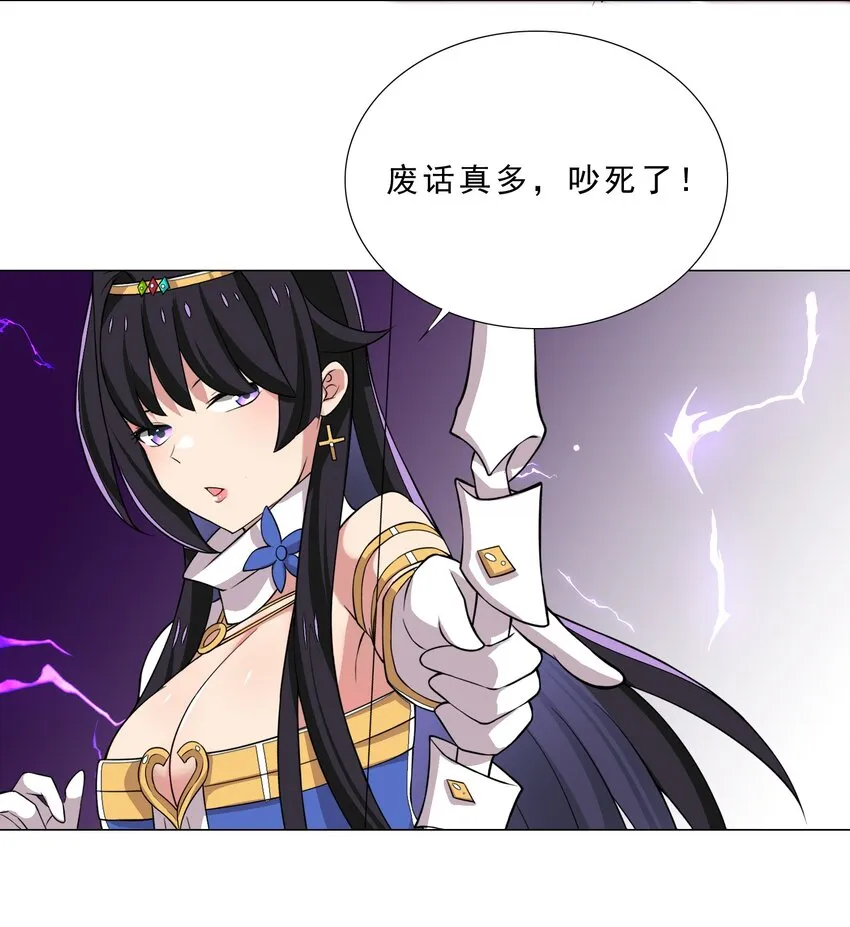 025 红名 第13页
