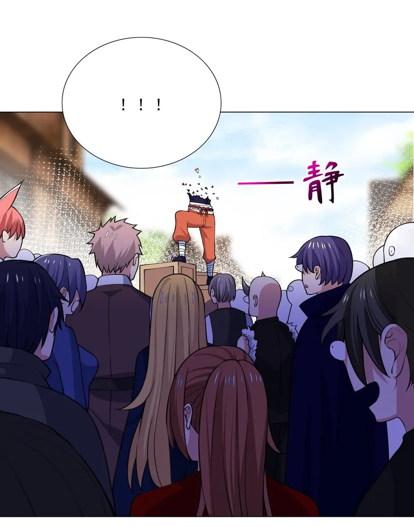 025 红名 第14页