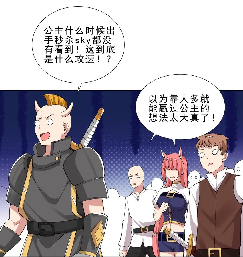 025 红名 第15页