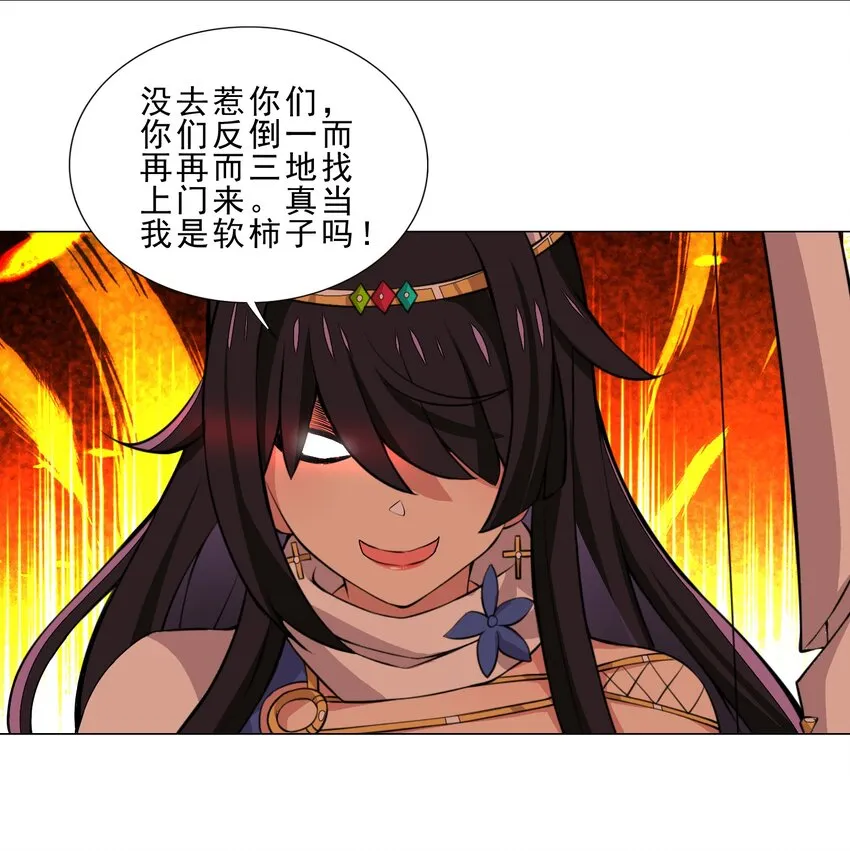 025 红名 第16页