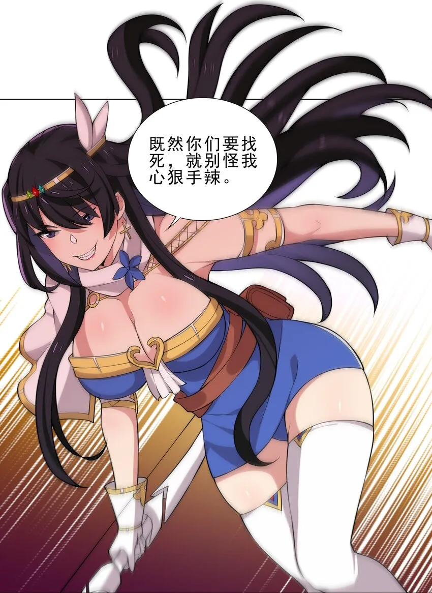 025 红名 第17页