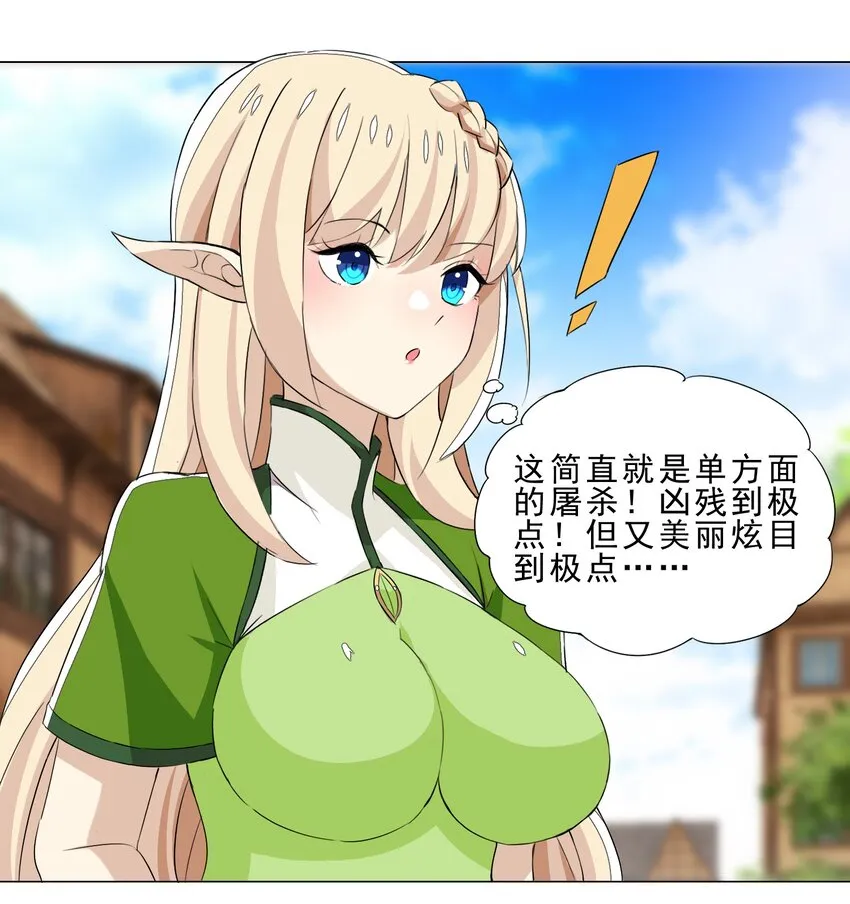 025 红名 第21页