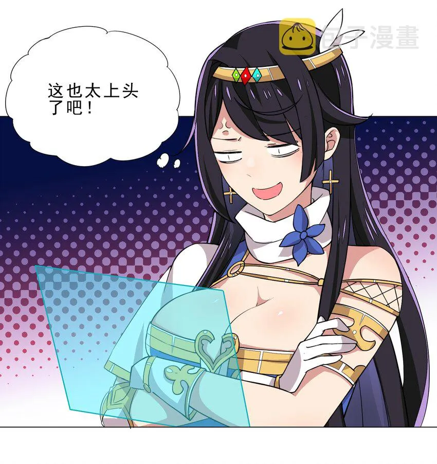 025 红名 第26页