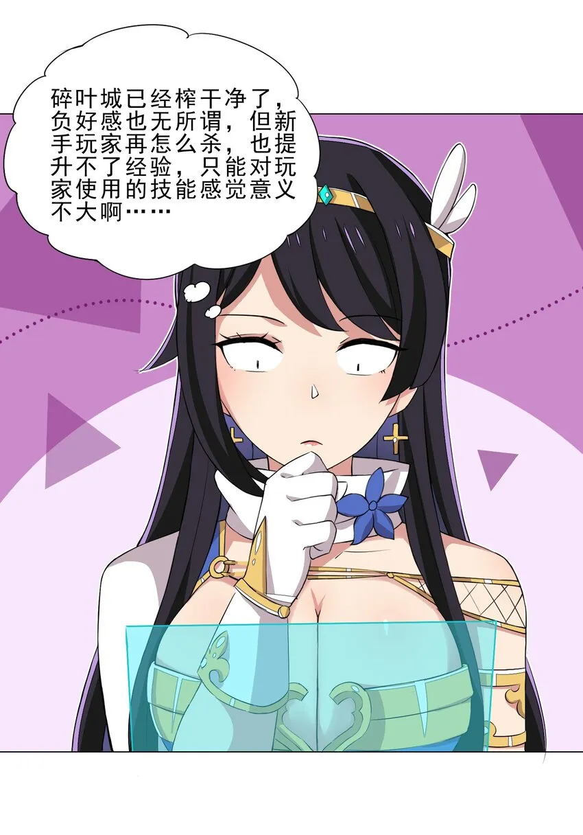 025 红名 第27页