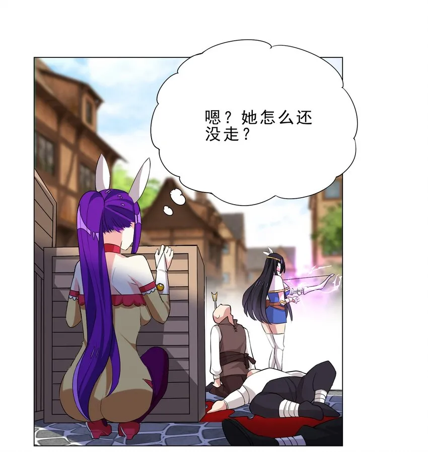 025 红名 第29页