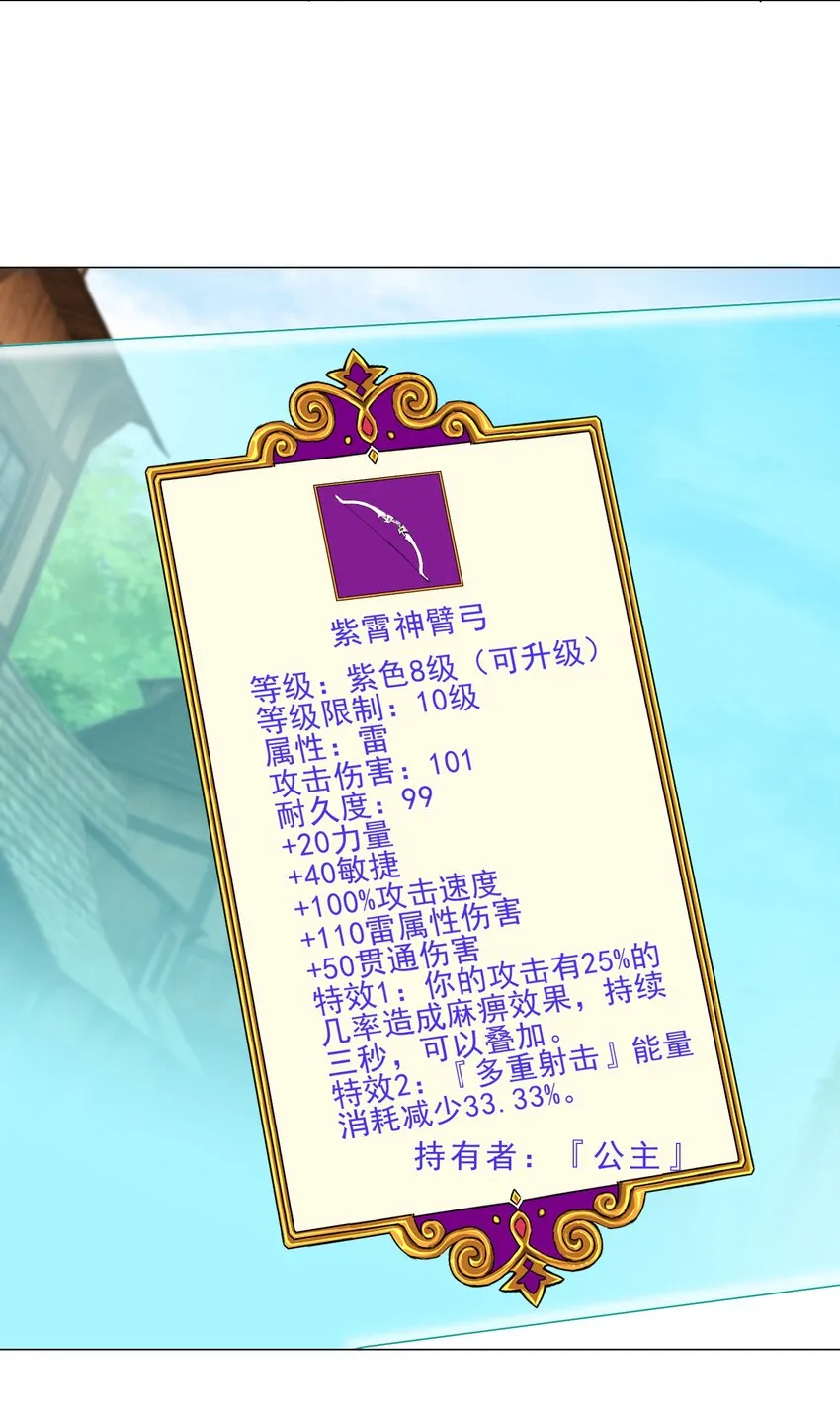 025 红名 第31页