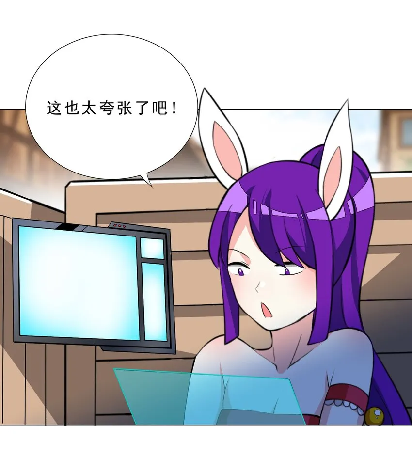 025 红名 第32页