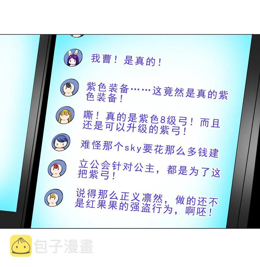 025 红名 第33页