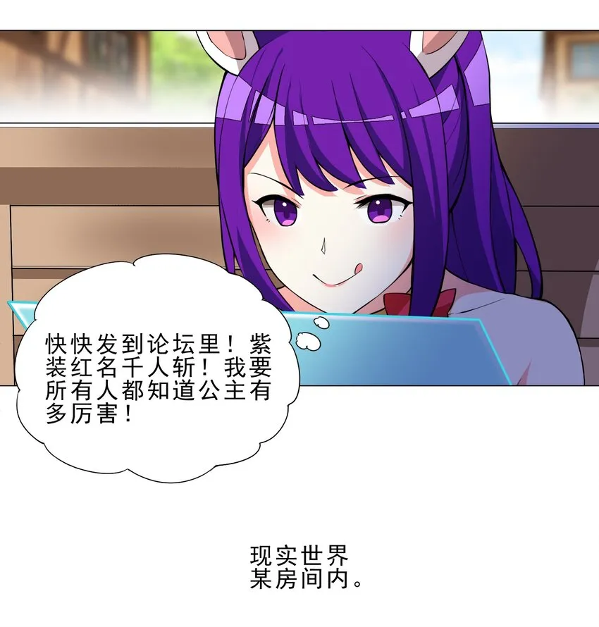 025 红名 第34页