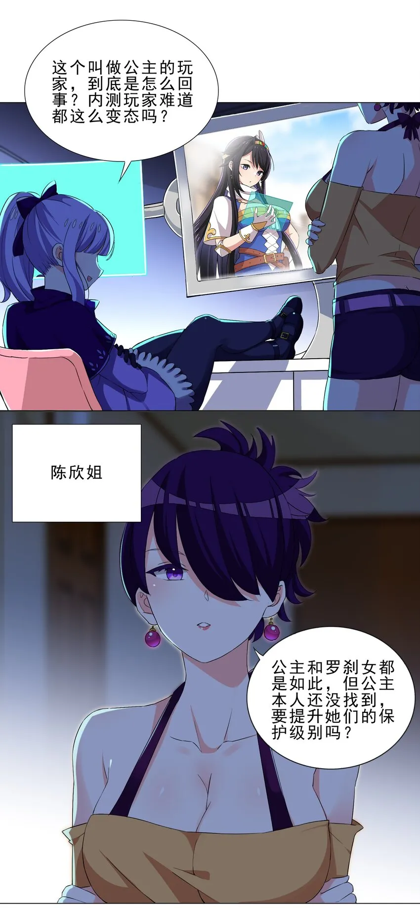 025 红名 第35页