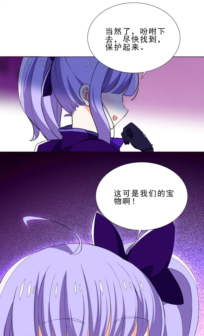 025 红名 第36页