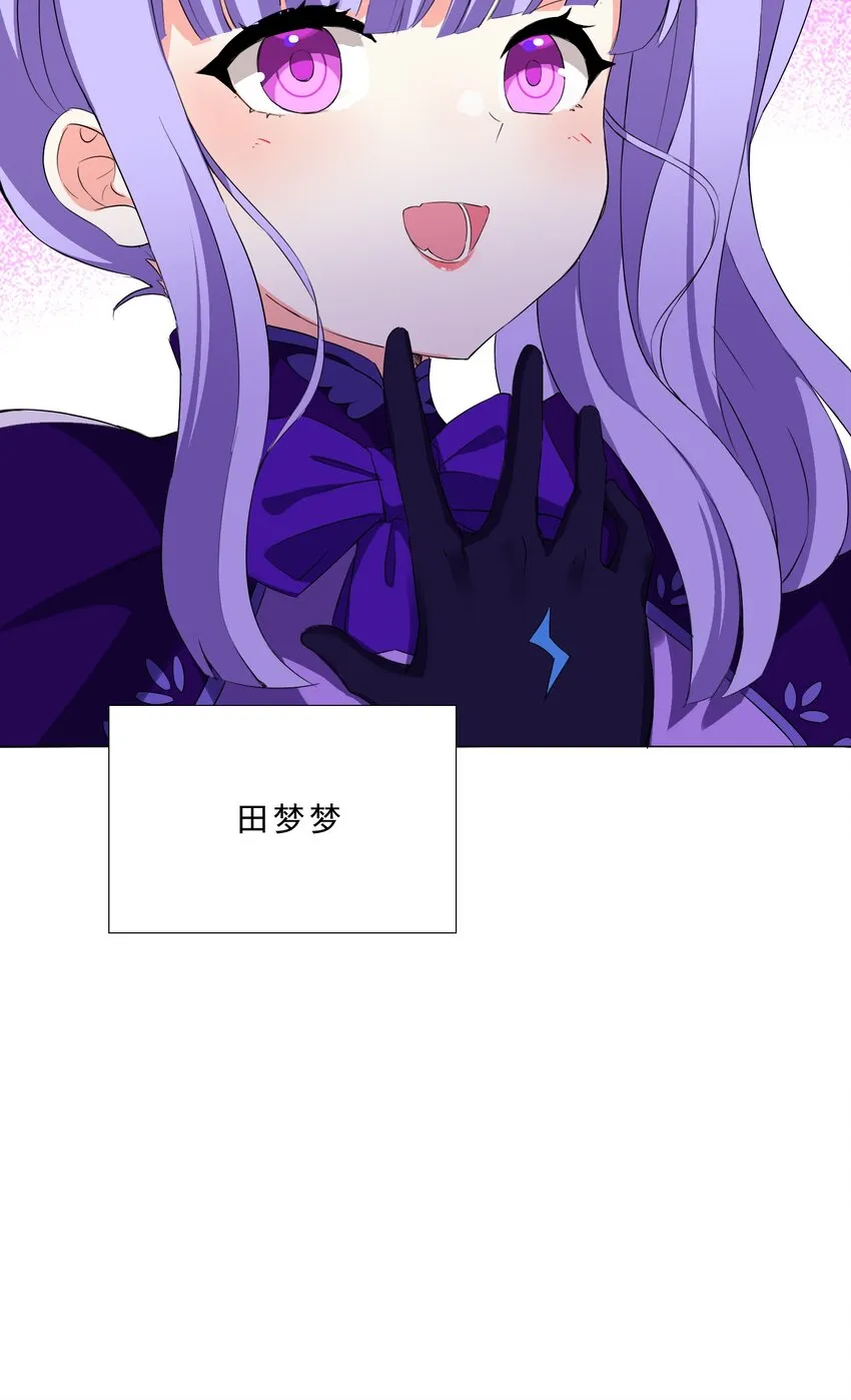 025 红名 第37页