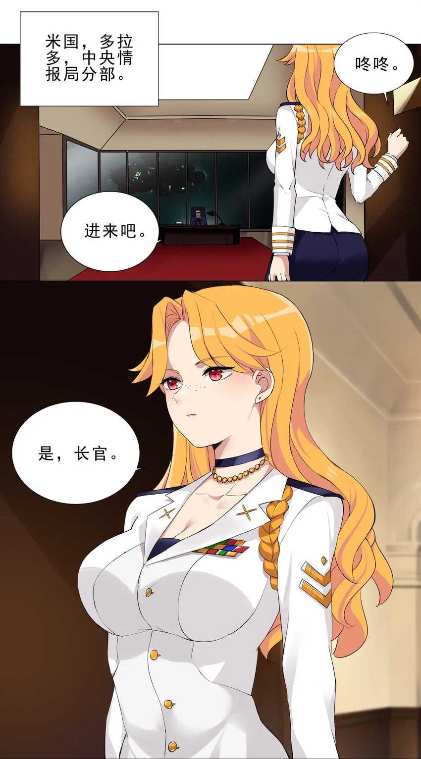 026 给脸不要脸 第2页