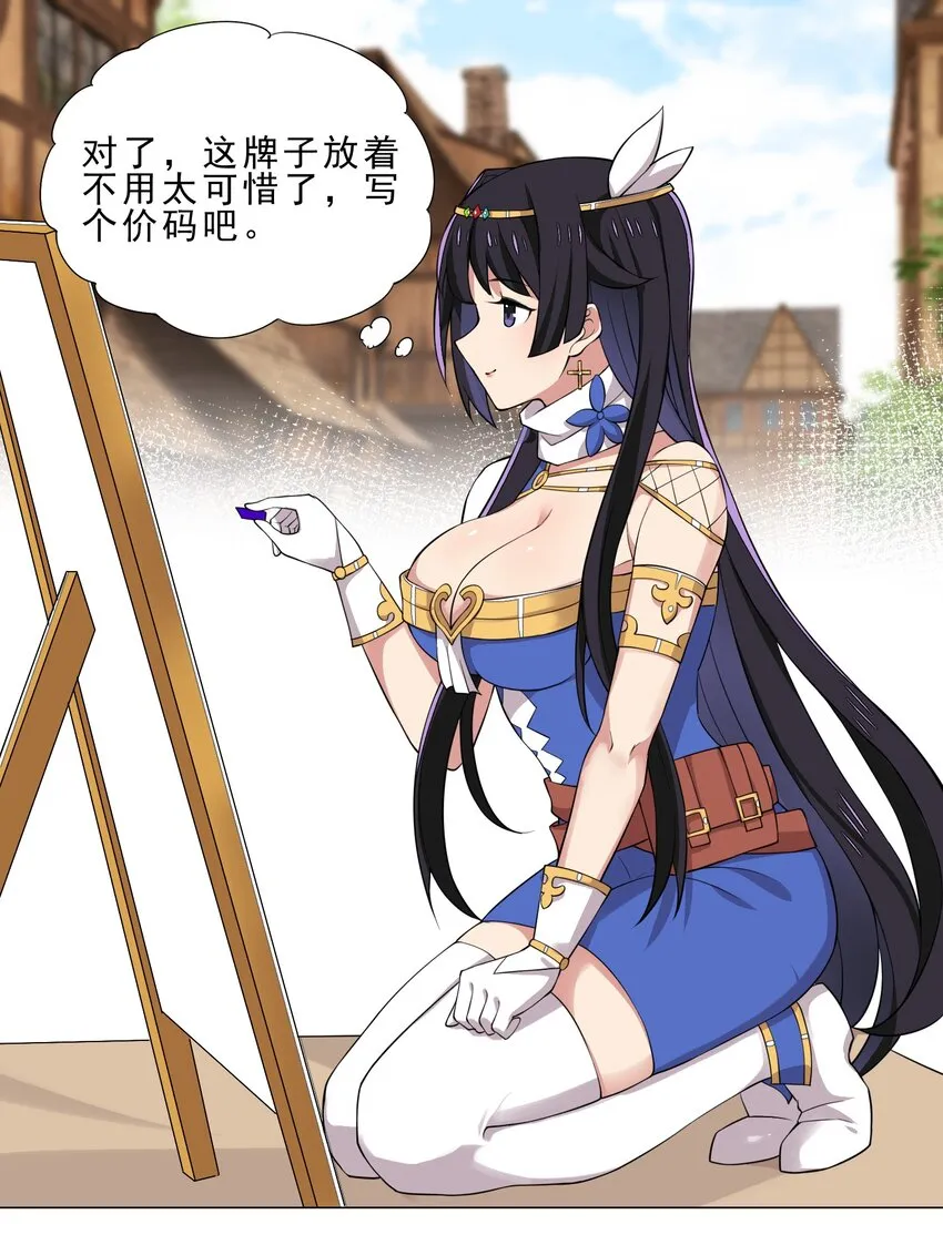 026 给脸不要脸 第6页