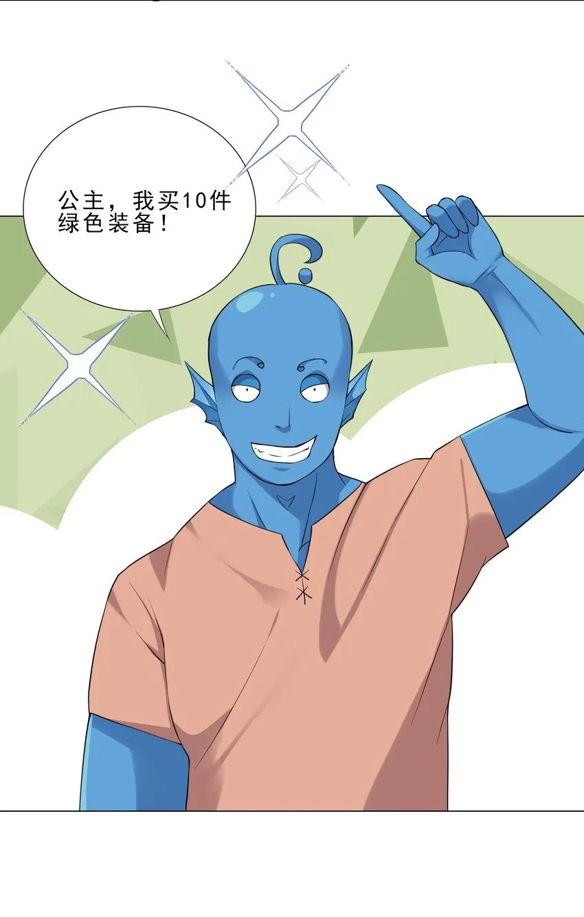 026 给脸不要脸 第9页