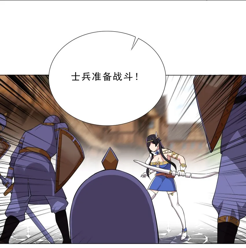 026 给脸不要脸 第23页
