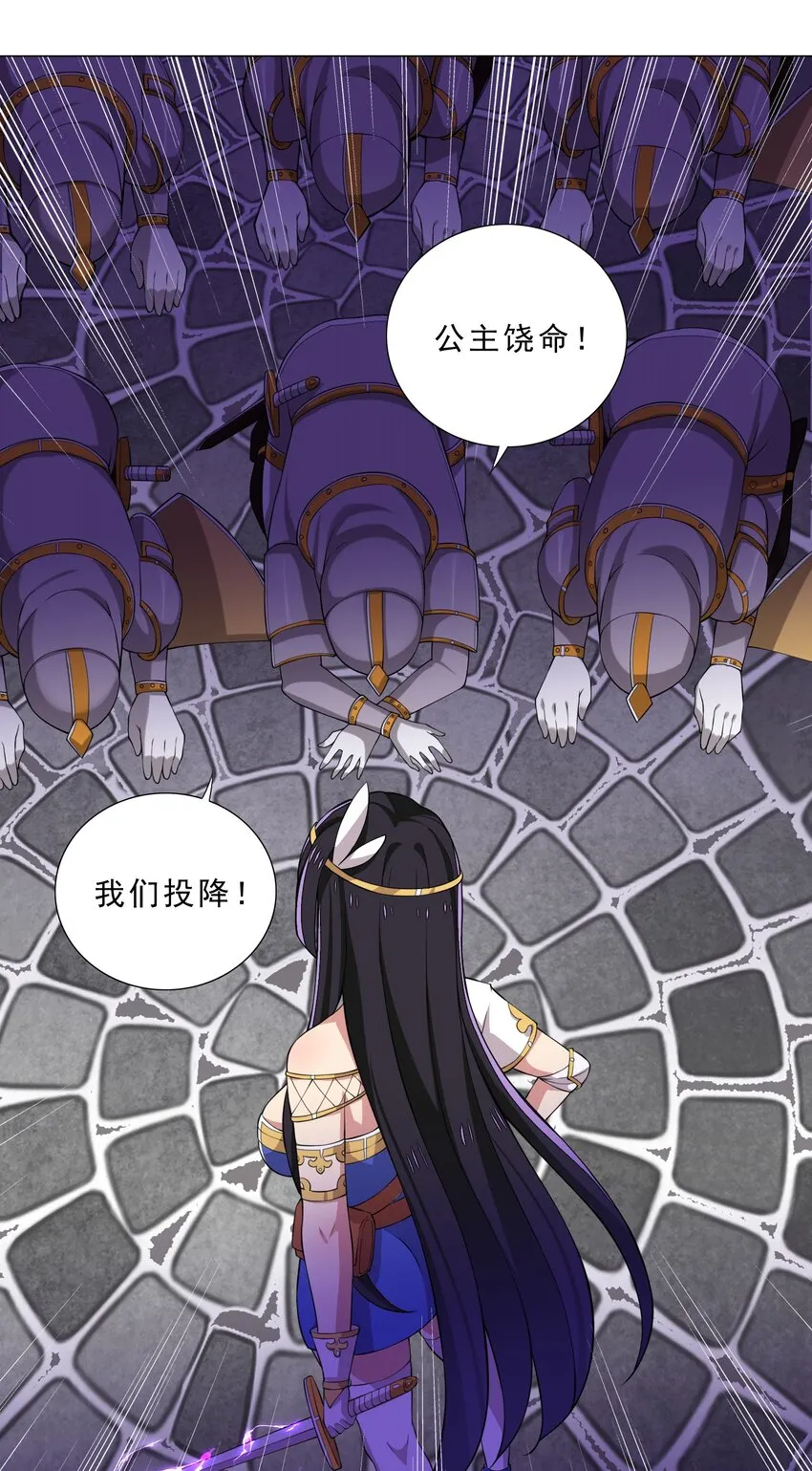 027 有人说我坏话？ 第3页