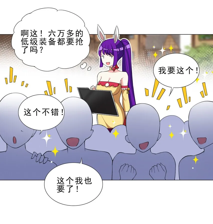 028 狐狸精 第15页