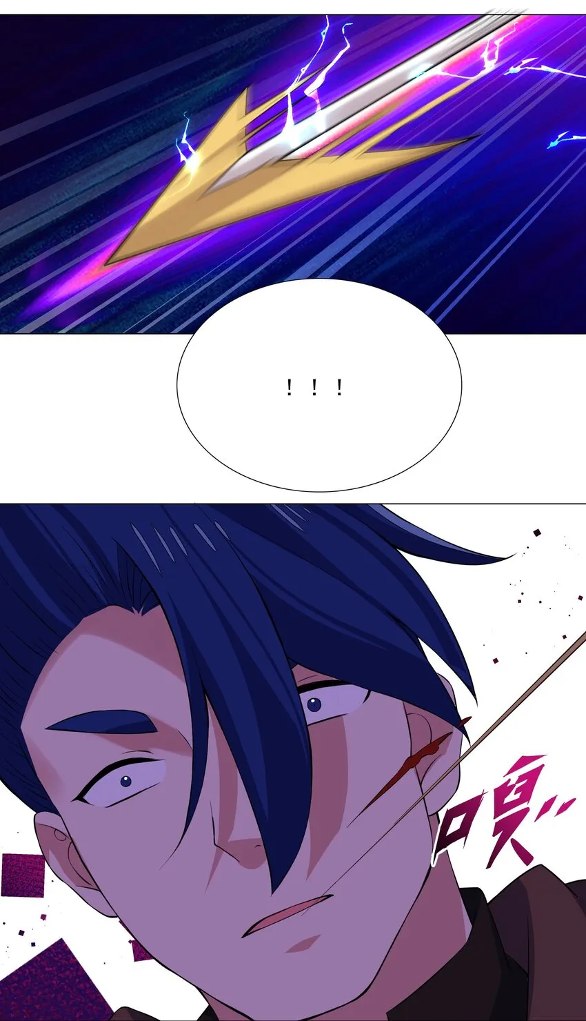 028 狐狸精 第30页