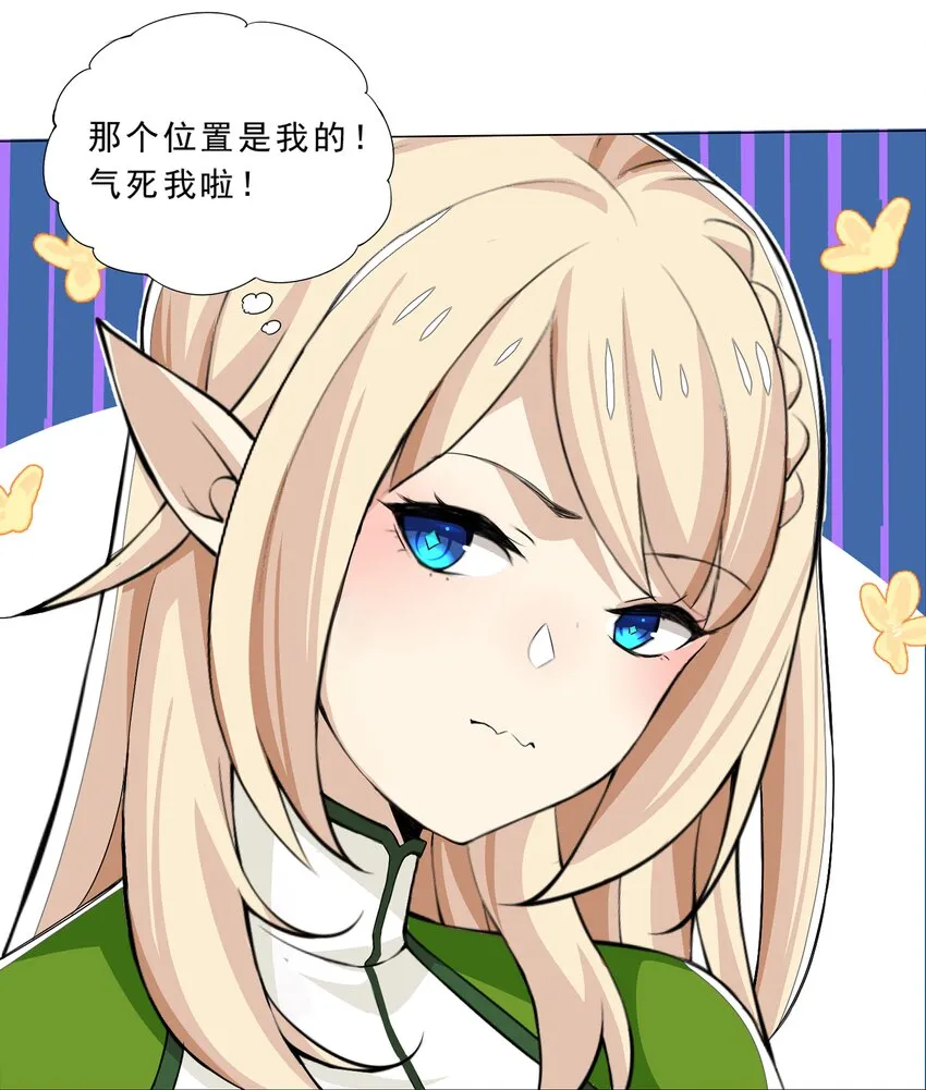 030 日渐虚弱的我 第10页