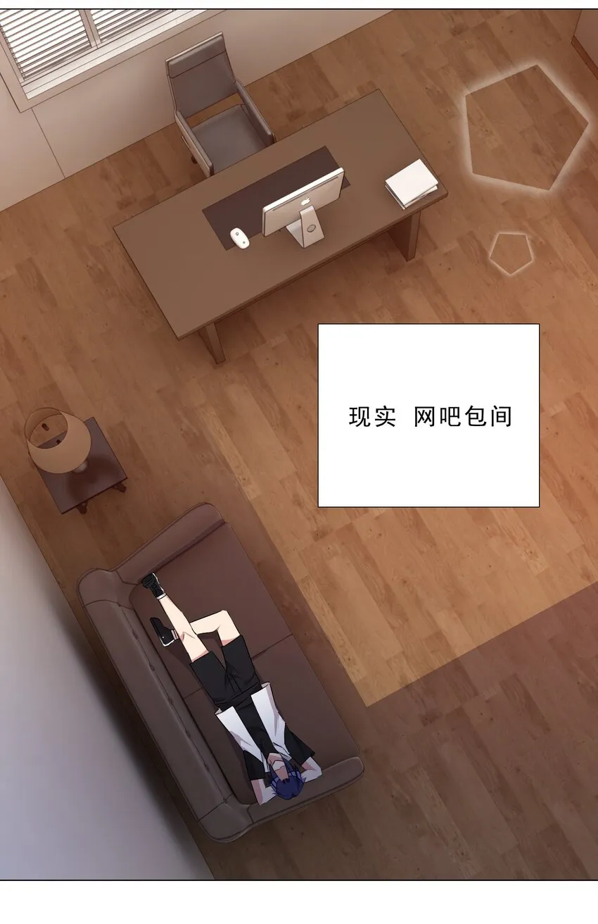 030 日渐虚弱的我 第15页