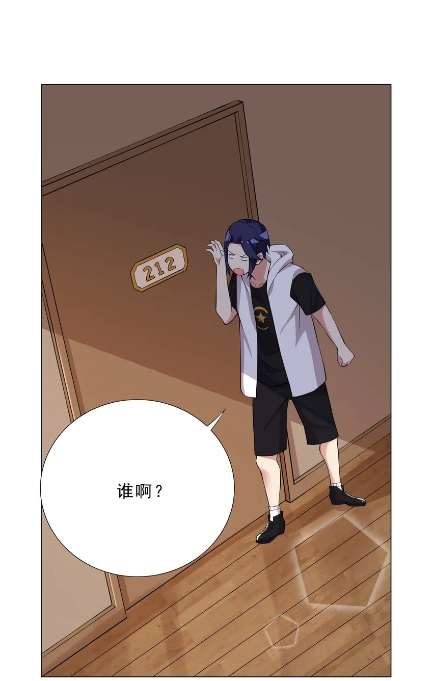 030 日渐虚弱的我 第18页