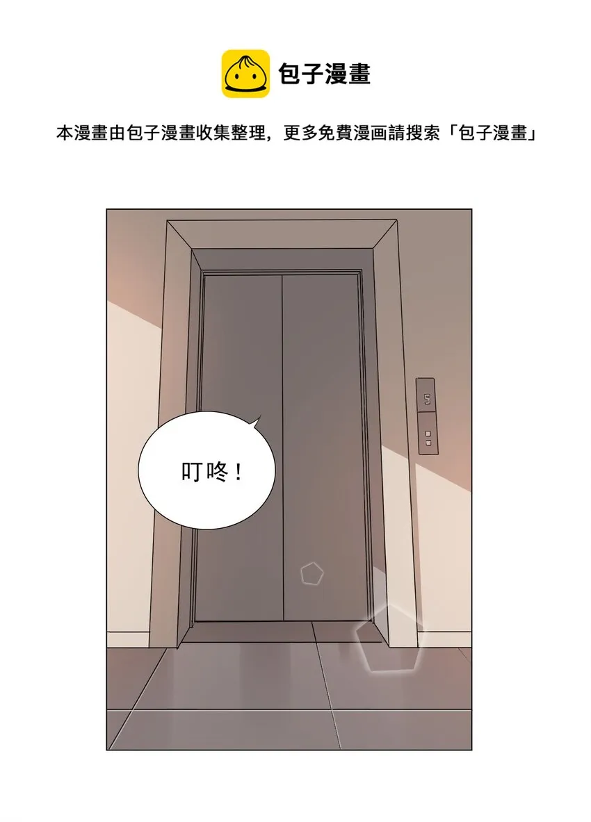 030 日渐虚弱的我 第32页