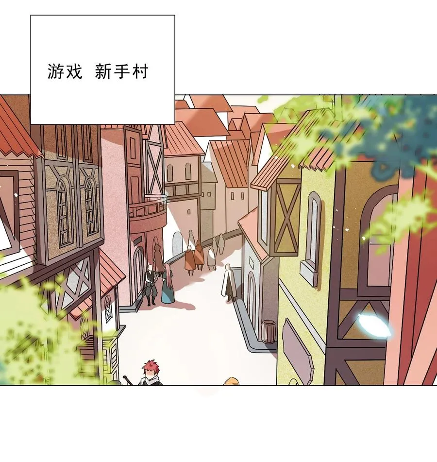 31 狐狸精 第12页