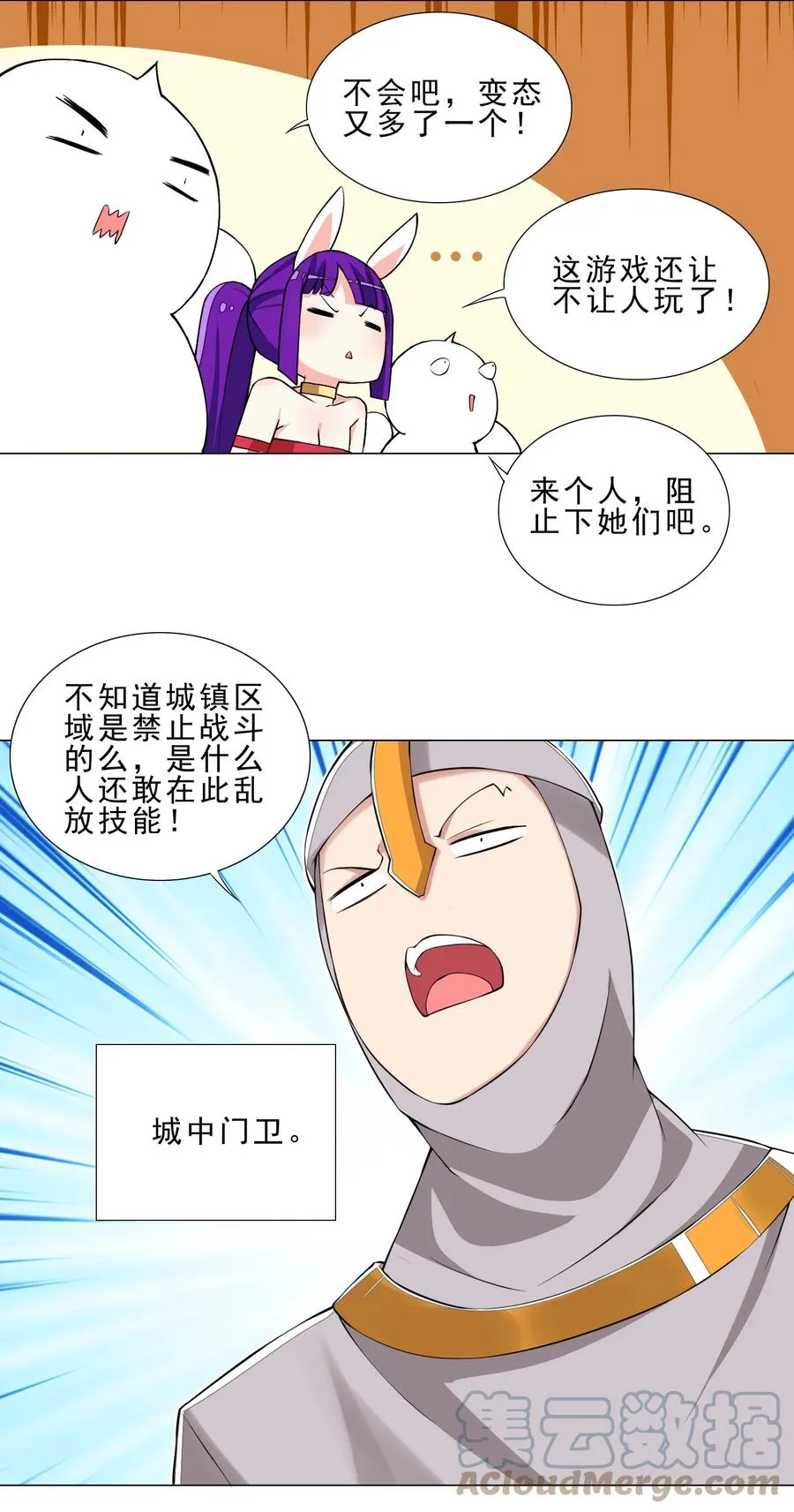 32 强力技能 第21页