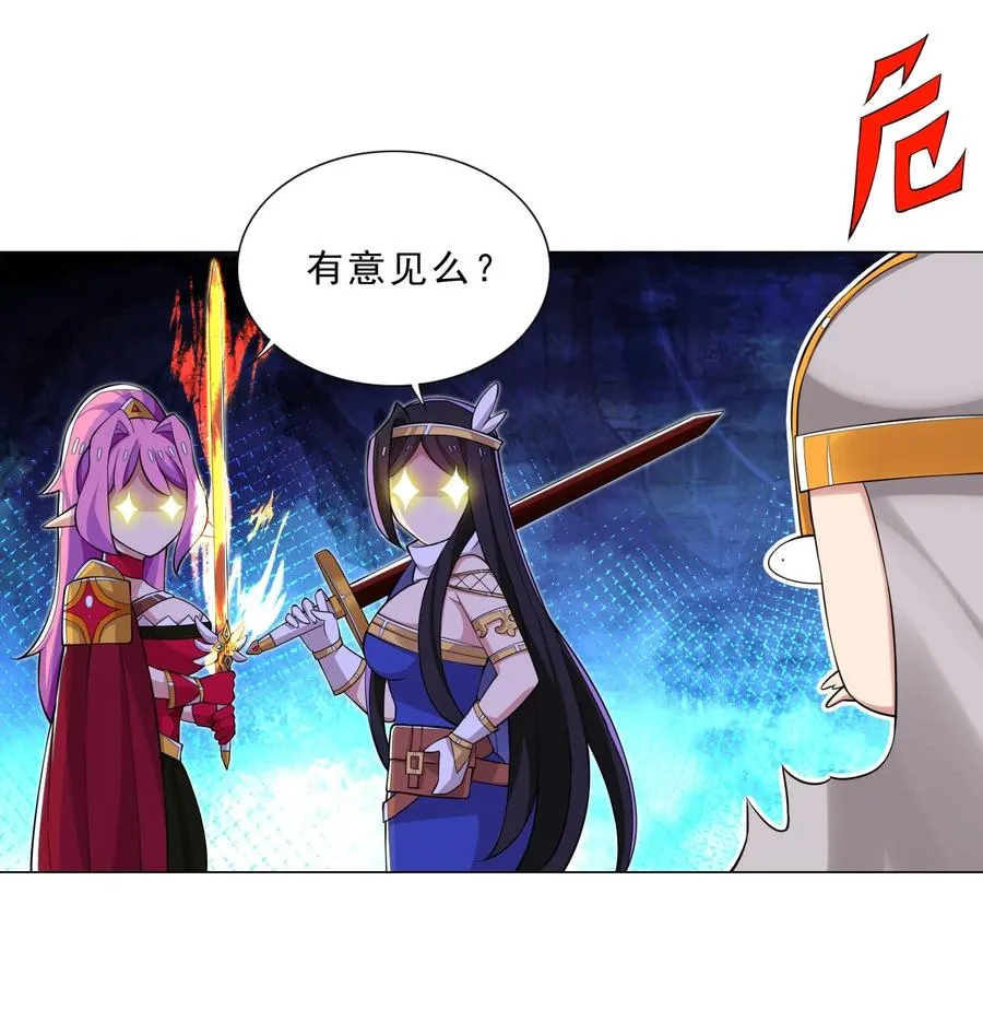 32 强力技能 第22页