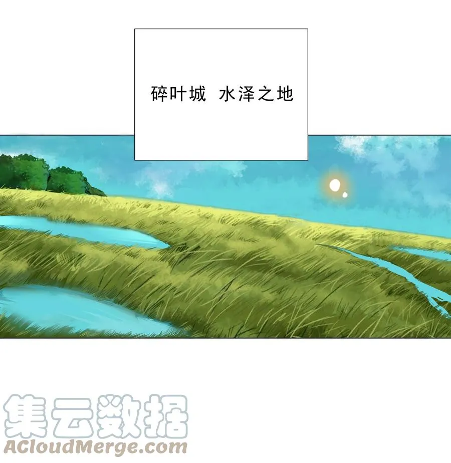 32 强力技能 第27页
