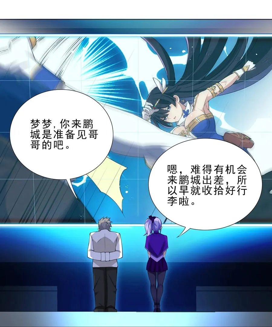 34 期待 第2页
