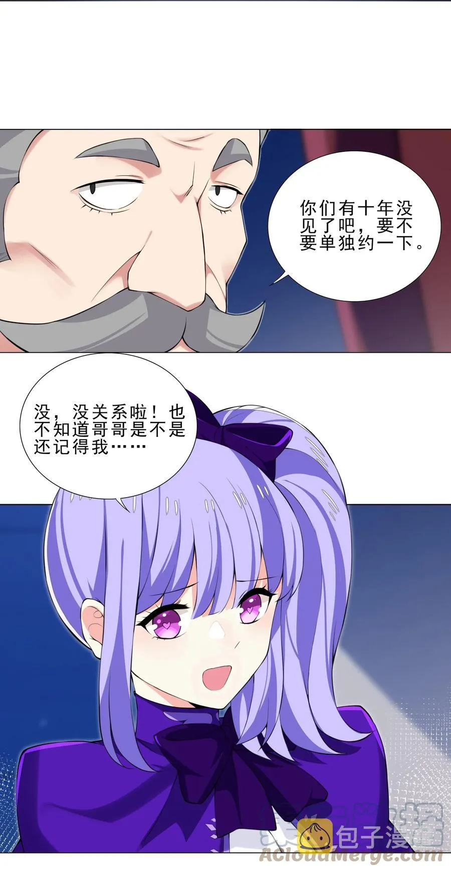 34 期待 第3页