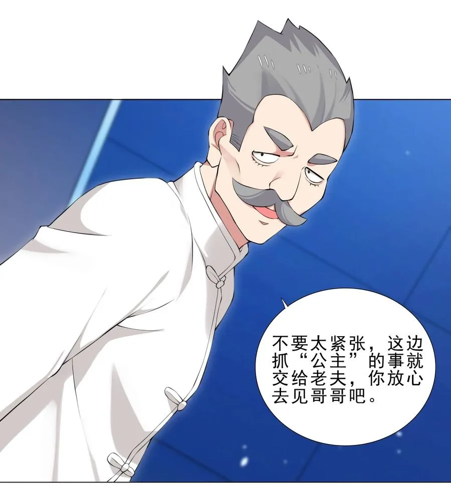 34 期待 第4页