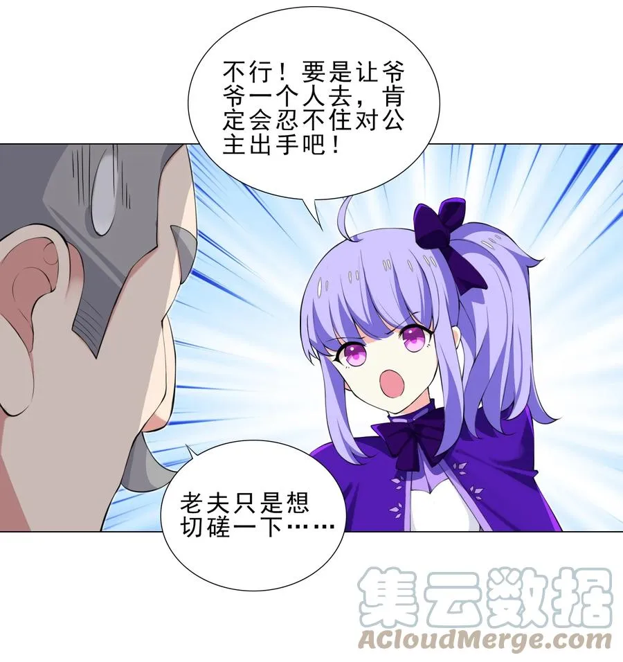 34 期待 第5页