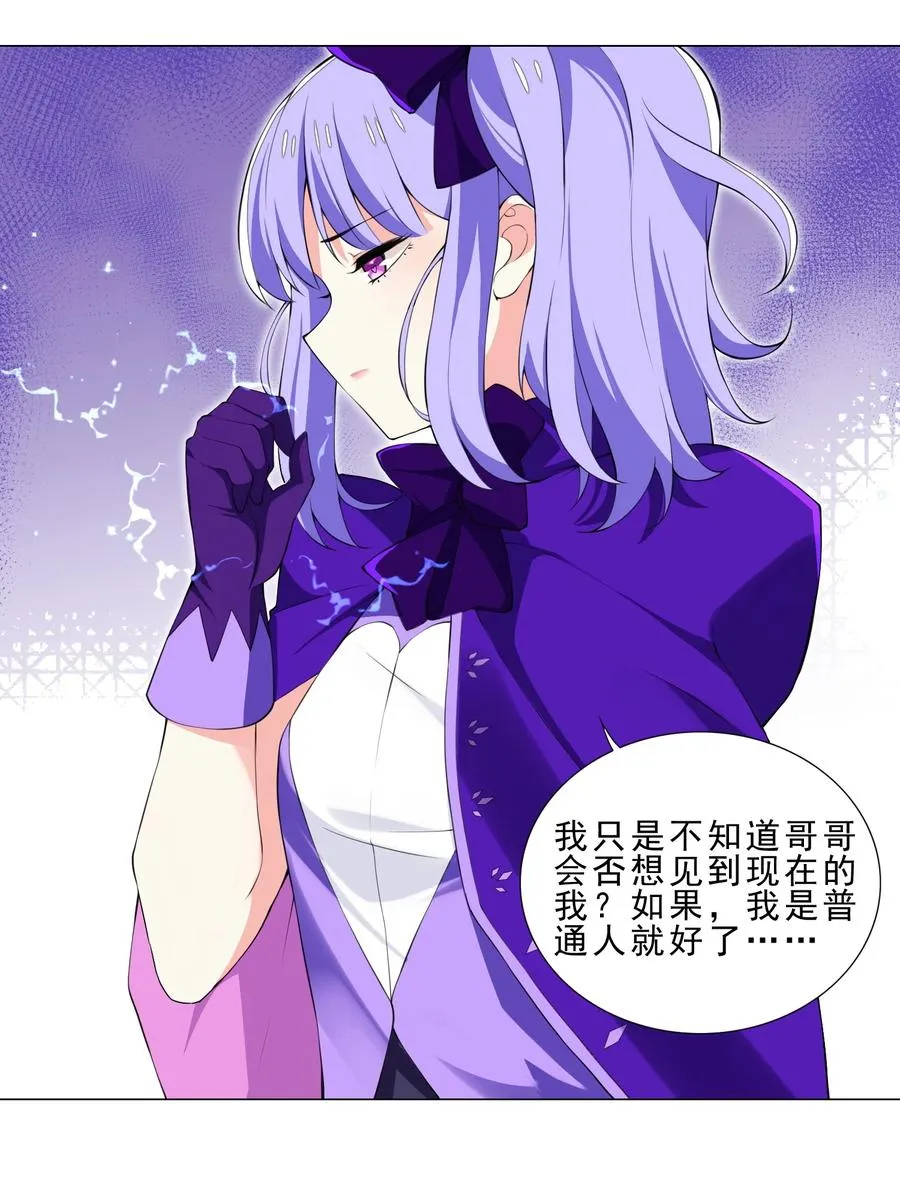 34 期待 第6页